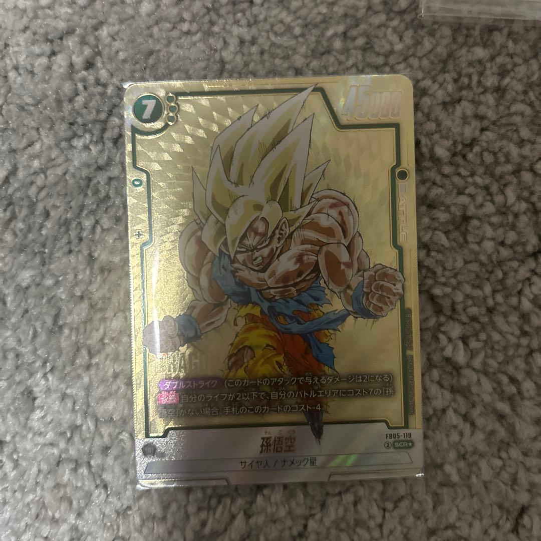 【バラ買い可能】孫悟空　シクパラ　漫画ブースター3枚セット