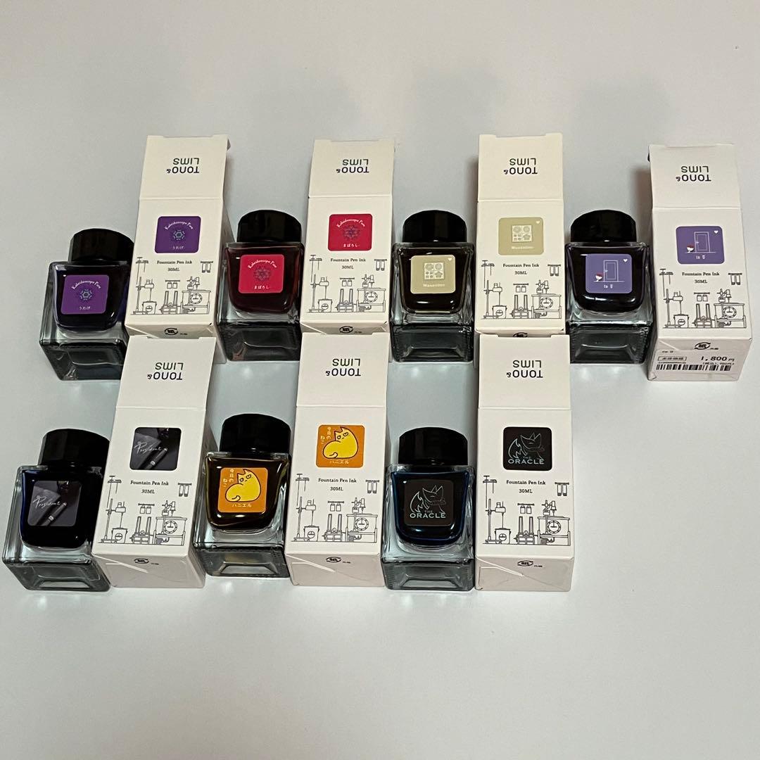 トノリム　インクボトルセット