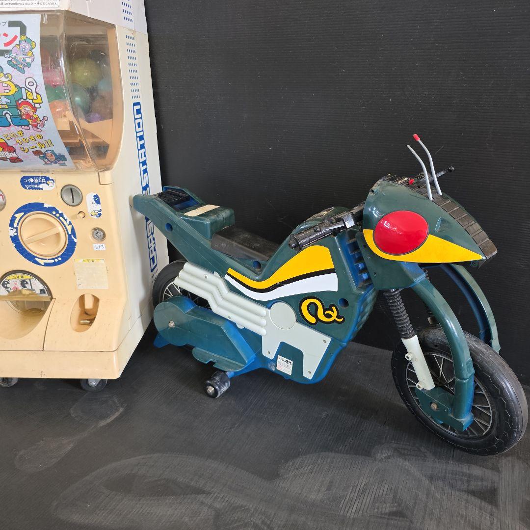 仮面ライダーBLACK　RX　子供　乗り物　マシンアクロバッター　昭和　レトロ