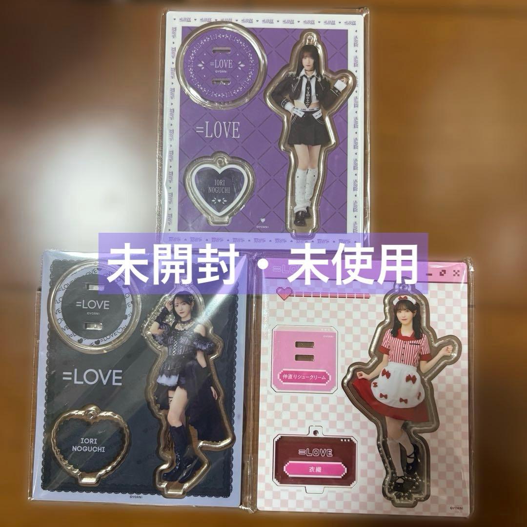 炒*め様 =LOVE イコラブ　野口衣織　アクスタ　アクリルスタンド まとめ売り