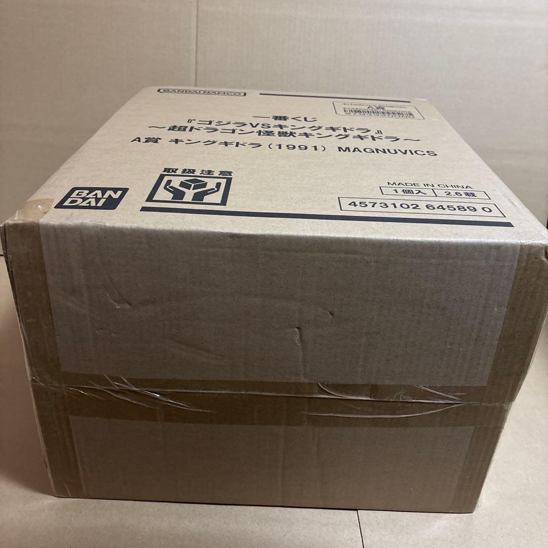 ゴジラVSキングギドラ a賞 キングギドラ (1991) MAGNUVICS