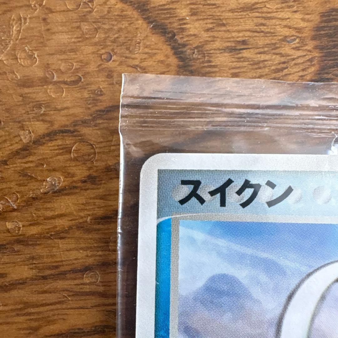 ポケパーク　スイクン　新品未開封品