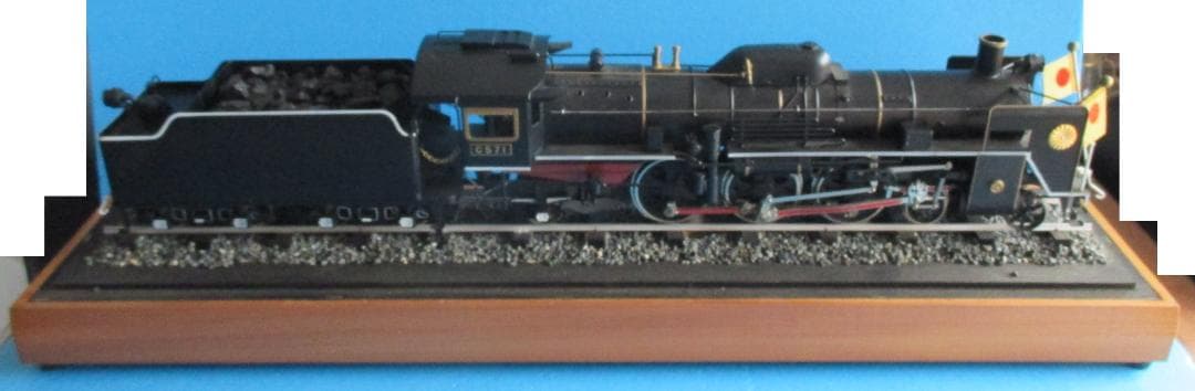 大型鉄道模型◎C571 1/30 蒸気機関車SL◎駆動式約77cm天皇陛下車輌