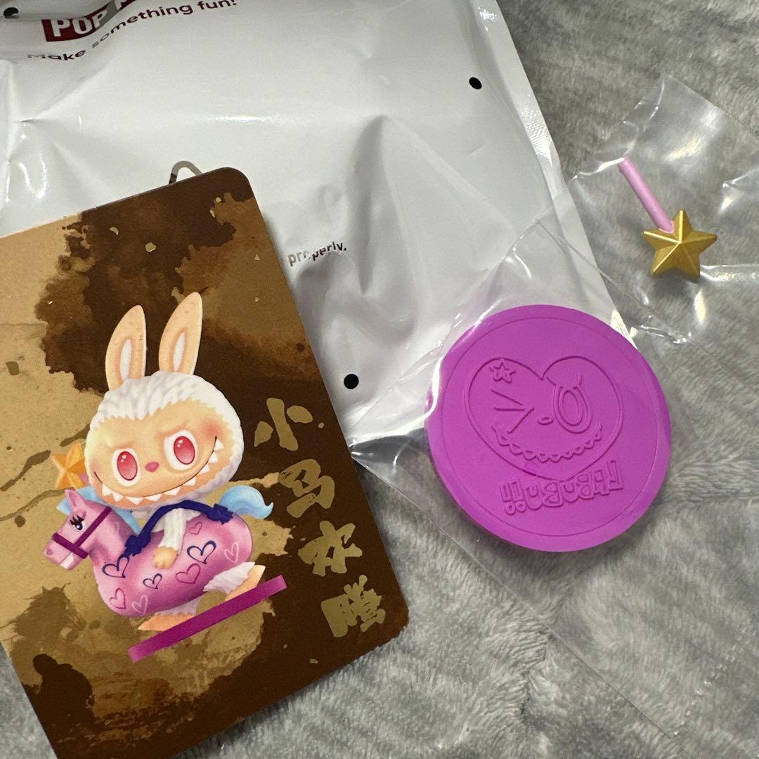 【セット】ラブブ　ブレスレット　馬力全開　フィギュア