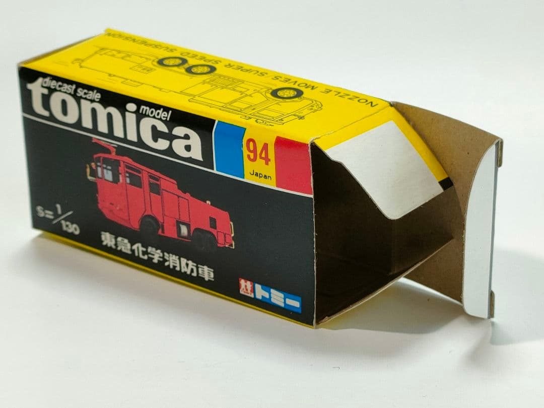 黒箱トミカ 94 東急科学消防車　美品　日本製 デッドストック
