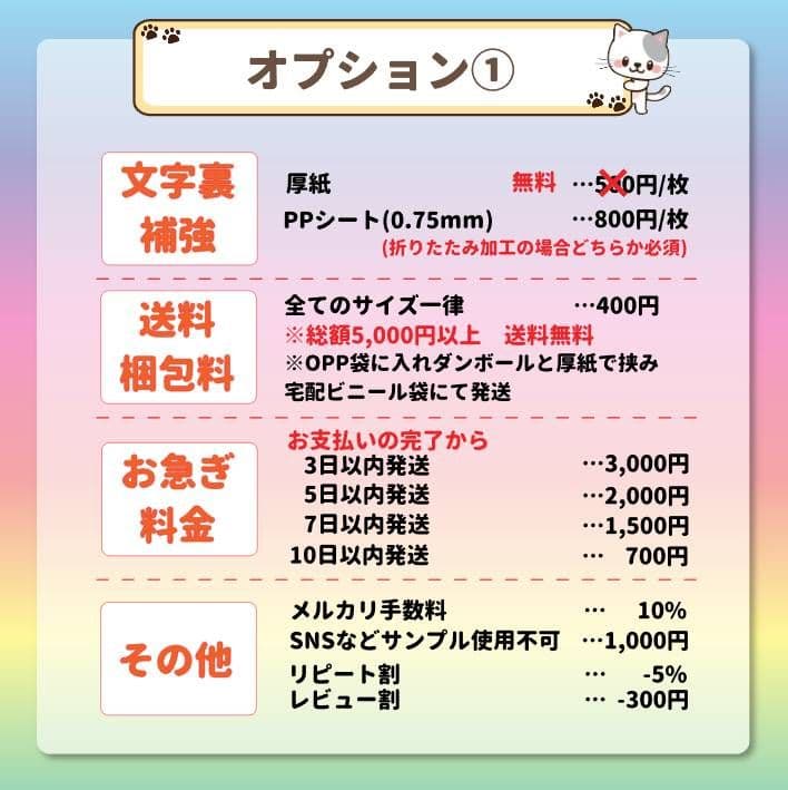 ぴん　うちわ文字オーダー　団扇屋さん　連結　ハングル　限定セール　蛍光