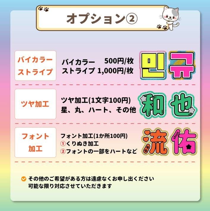ぴん　うちわ文字オーダー　団扇屋さん　連結　ハングル　限定セール　蛍光