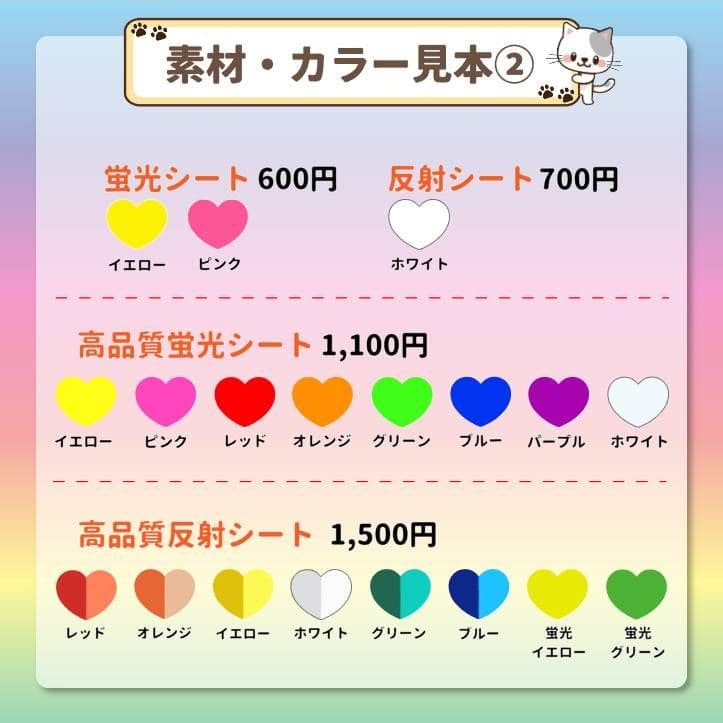 ぴん　うちわ文字オーダー　団扇屋さん　連結　ハングル　限定セール　蛍光