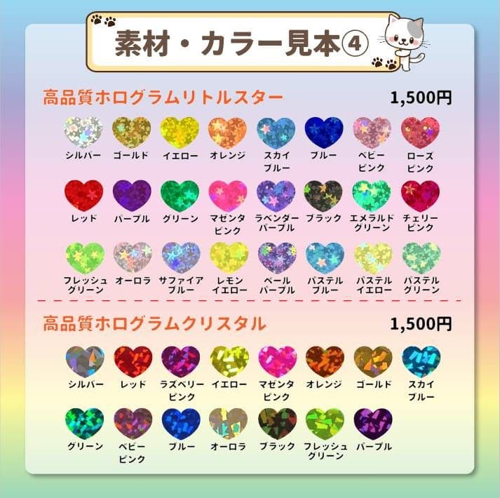 ぴん　うちわ文字オーダー　団扇屋さん　連結　ハングル　限定セール　蛍光