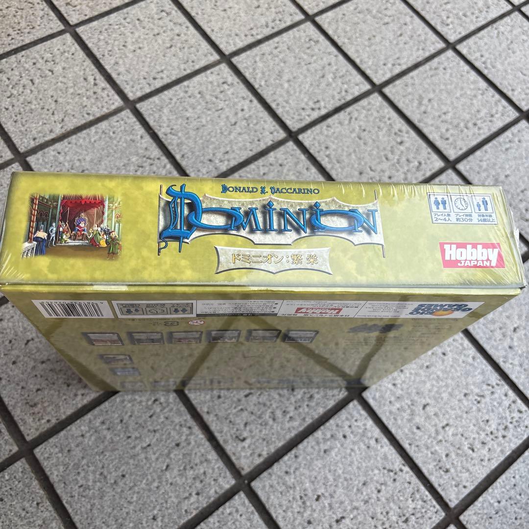 希少　DOMINION ドミニオン 繁栄　第二版