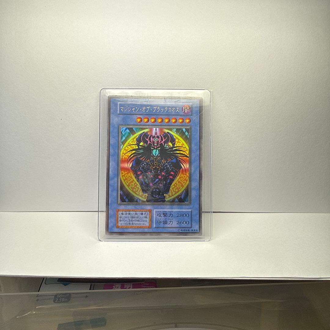 カオスー黒魔術の儀式、マジシャン・オブ・ブラックカオス