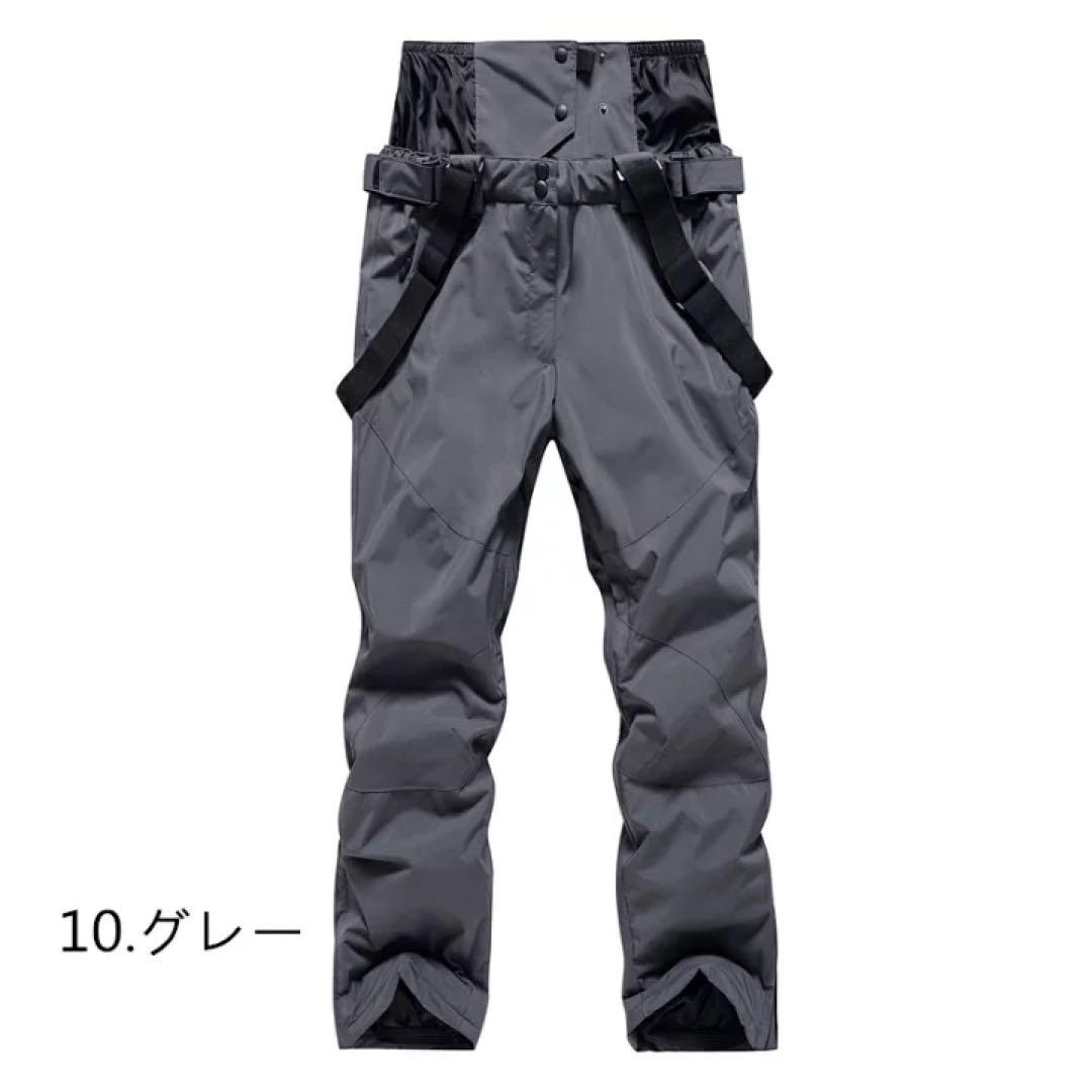 XS スキーウェア パンツ レディース スノ ボードウェア 防水 防風 メンズ