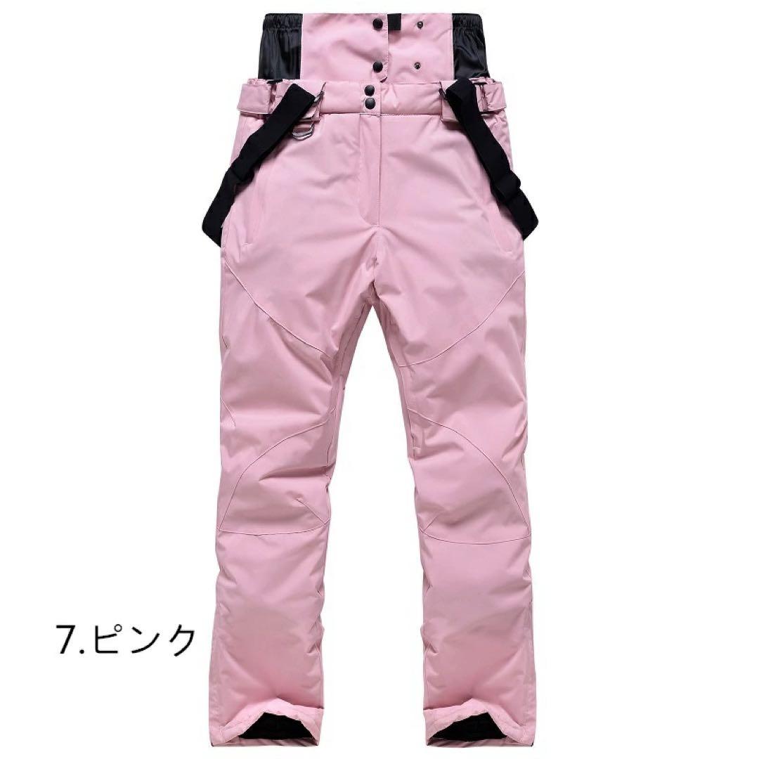 XS スキーウェア パンツ レディース スノ ボードウェア 防水 防風 メンズ