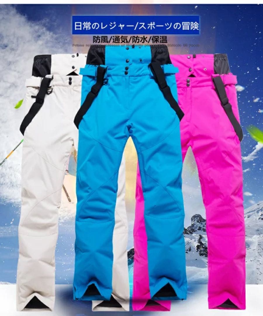 XS スキーウェア パンツ レディース スノ ボードウェア 防水 防風 メンズ