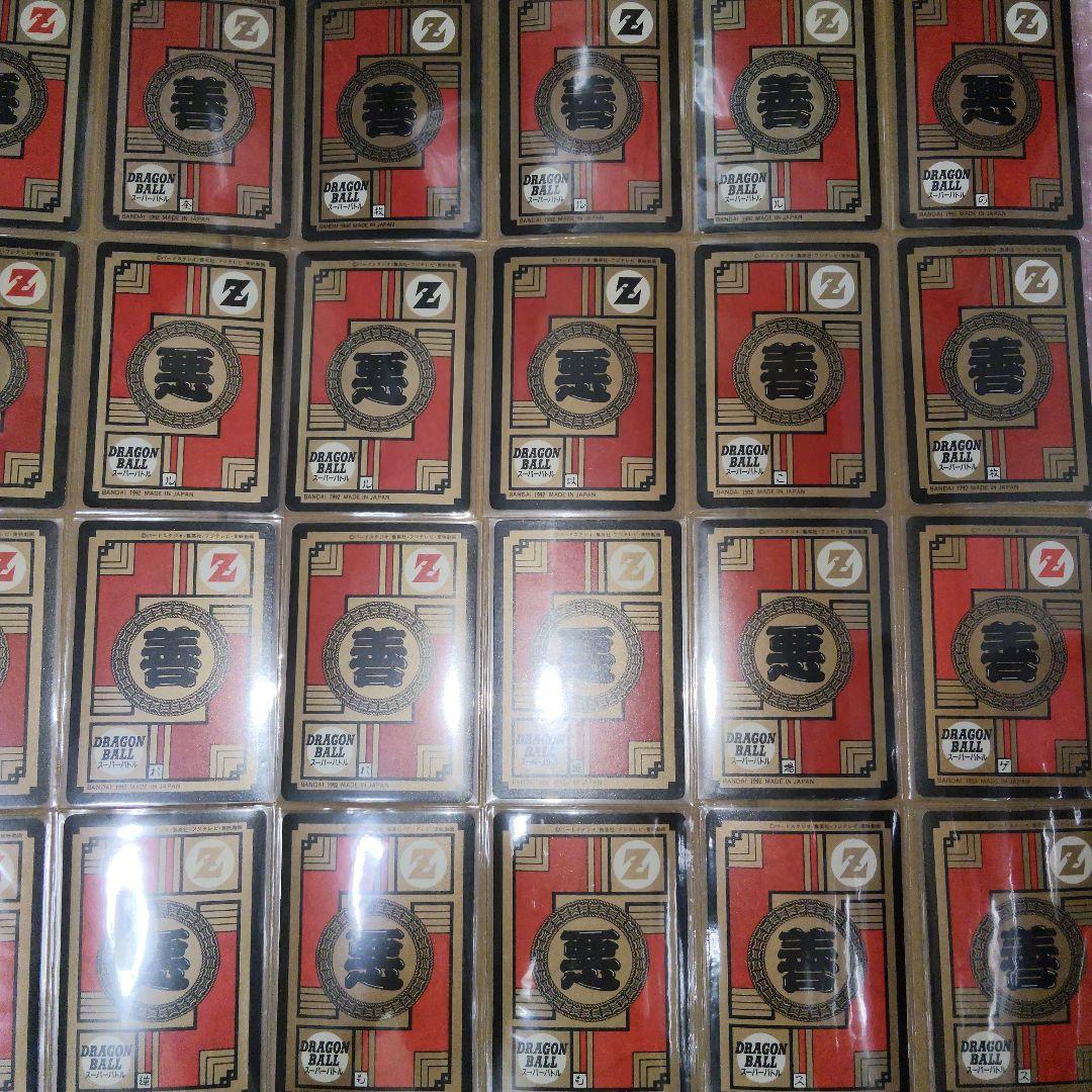 た*け様 ドラゴンボール　スーパーバトル　カードダズ　126枚　キラ