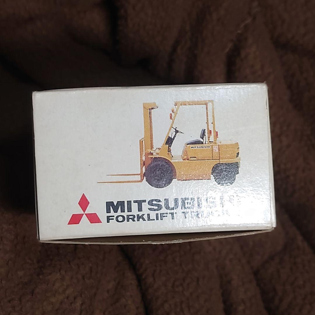 三菱フォークリフト★レトロな未使用品当時物FD25ミニカー日本製★1/35送料込