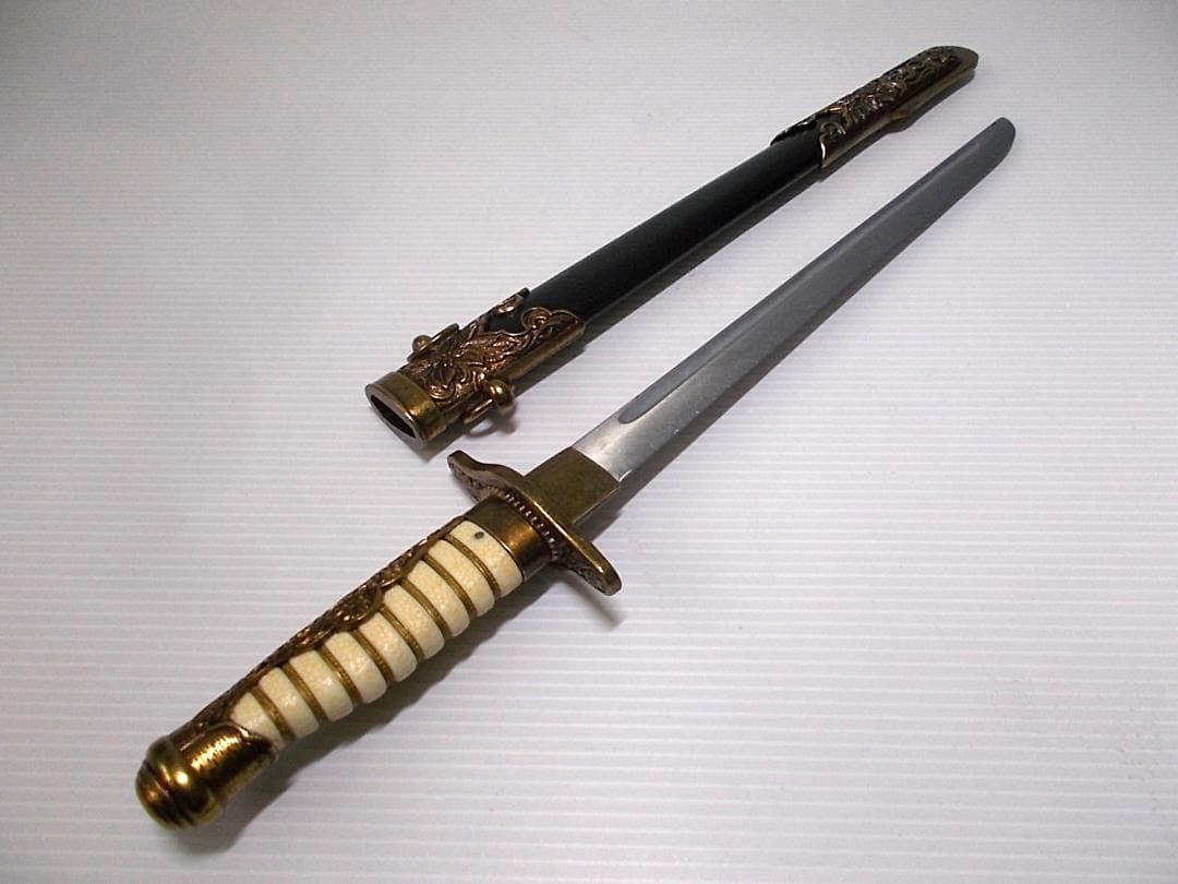 短剣 軍刀 模造刀 樋有刀身 レプリカ 送料込み
