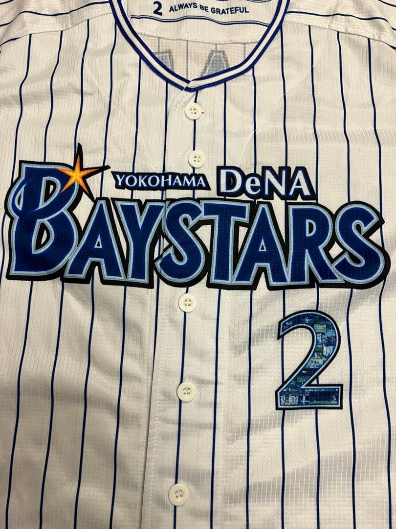 牧秀悟　ハイクオリティー　ユニフォーム　横浜denaベイスターズ　10周年