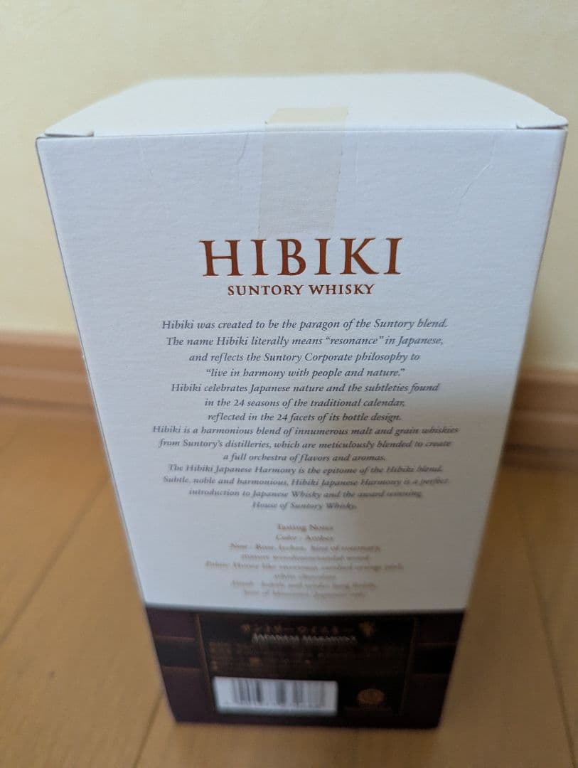 ユ*ス様 HIBIKI Japanese Harmony ウイスキー