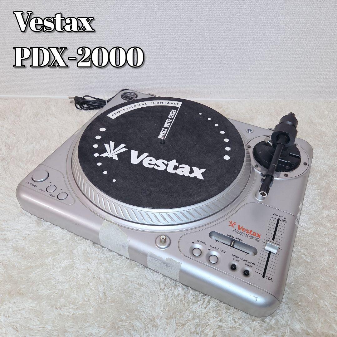 現状品✨Vestax PDX-2000 ターンテーブル ベスタクス 動作確認済