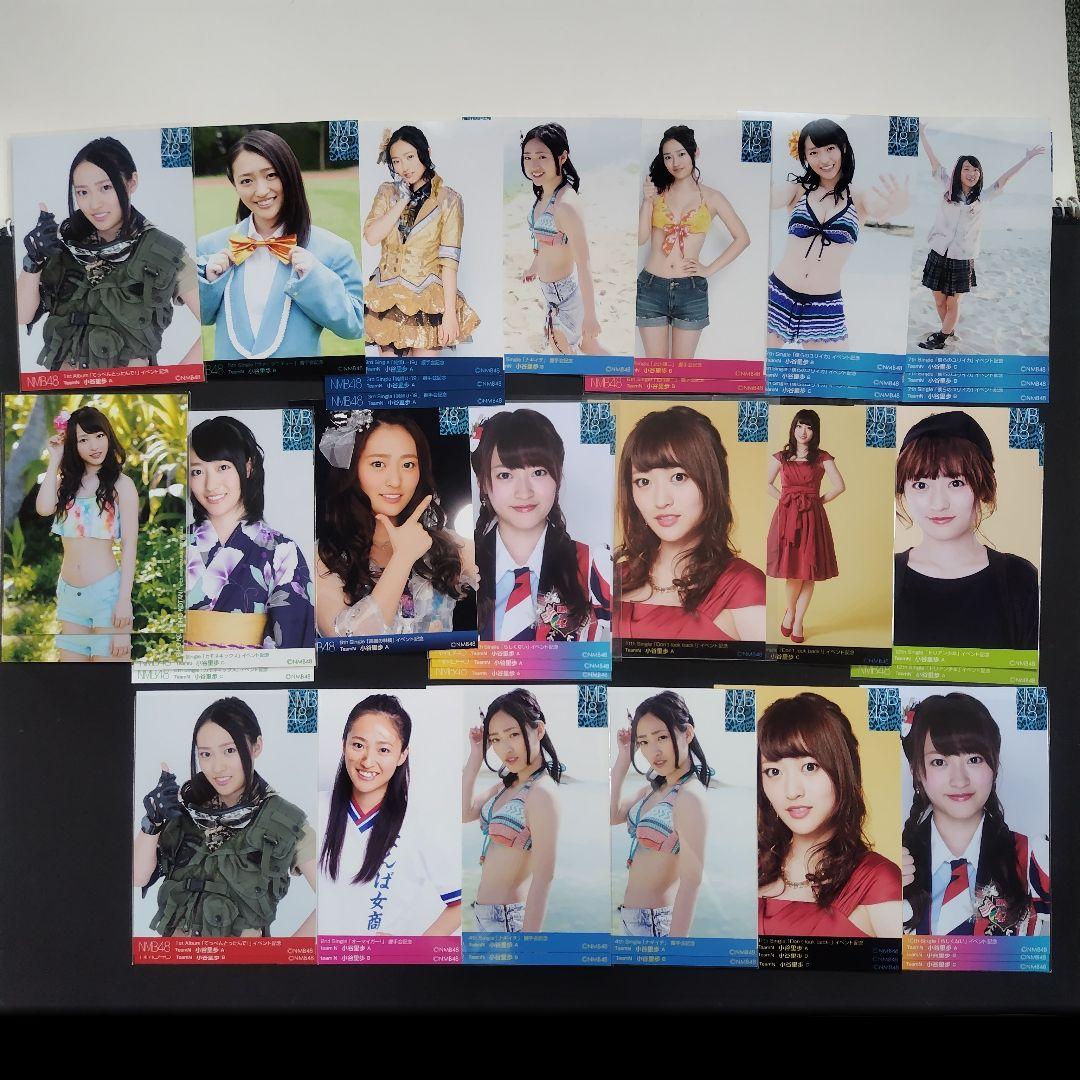 NMB48 小谷里歩 生写真 グッズセット