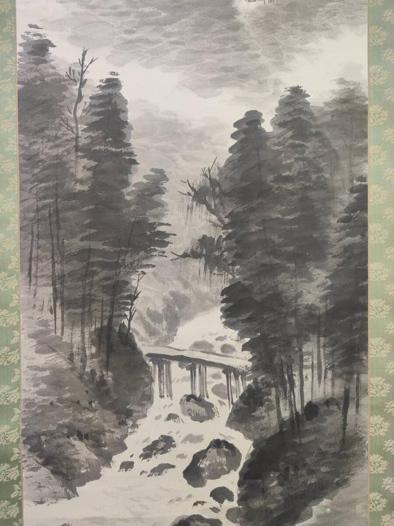 真作/水田竹圃/煙嵐浮青図/山水画賛/桐共箱付/布袋屋掛軸A-706