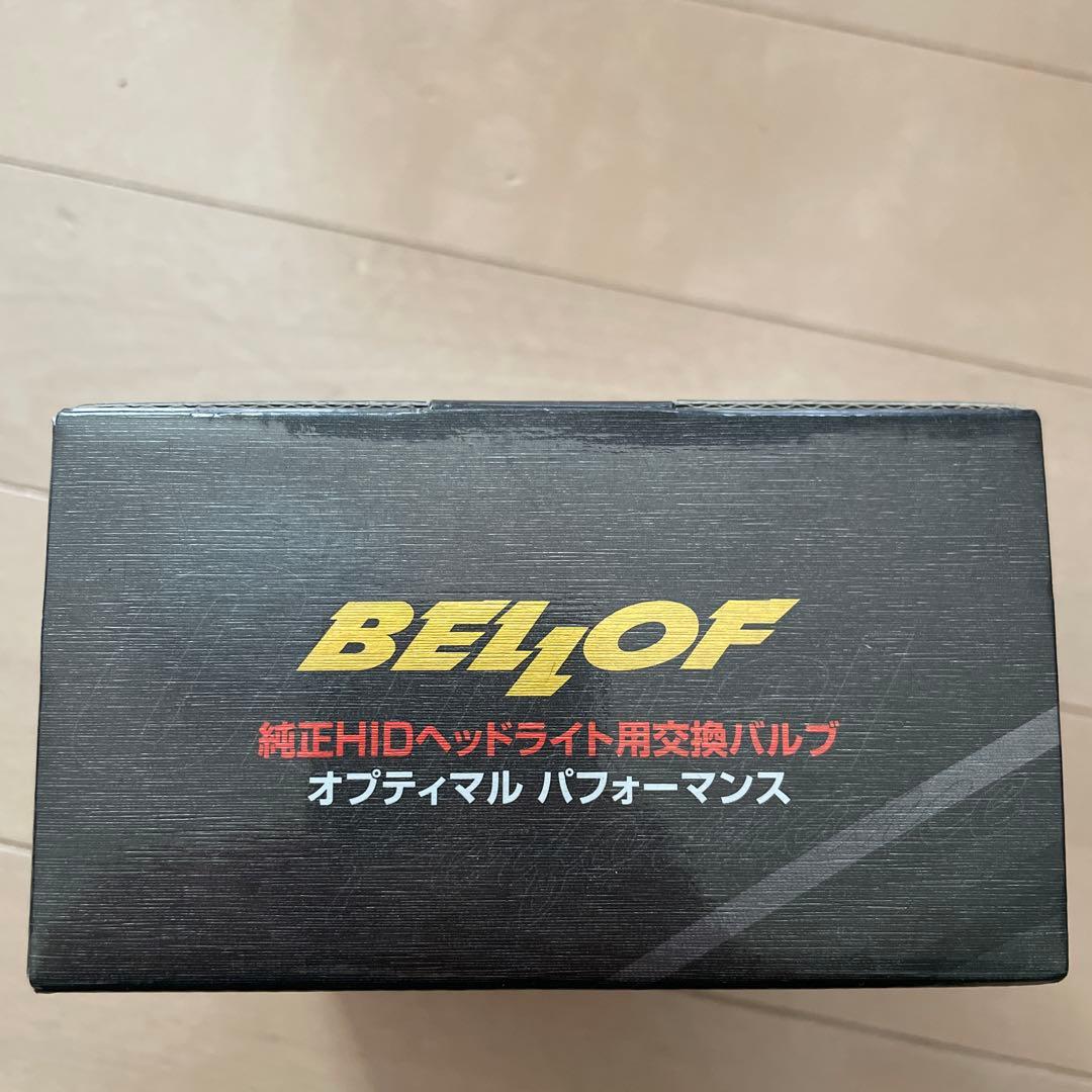 BELLOF D1S 6200K HIDバルブ