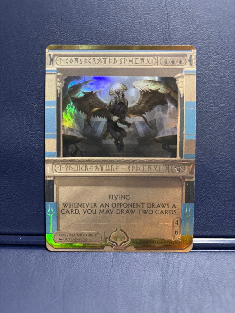 《聖別されたスフィンクス/Consecrated Sphinx》[MPS2]