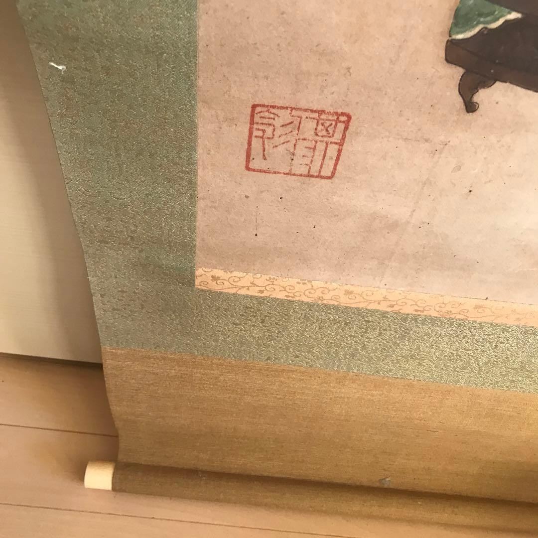 掛軸　時代物　清供図