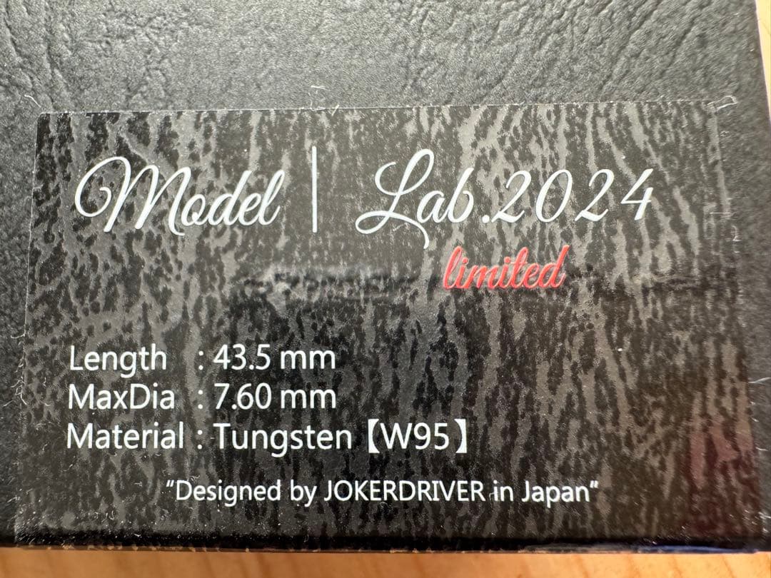 JOKERD ダーツ 18.5g / 重心 : リア