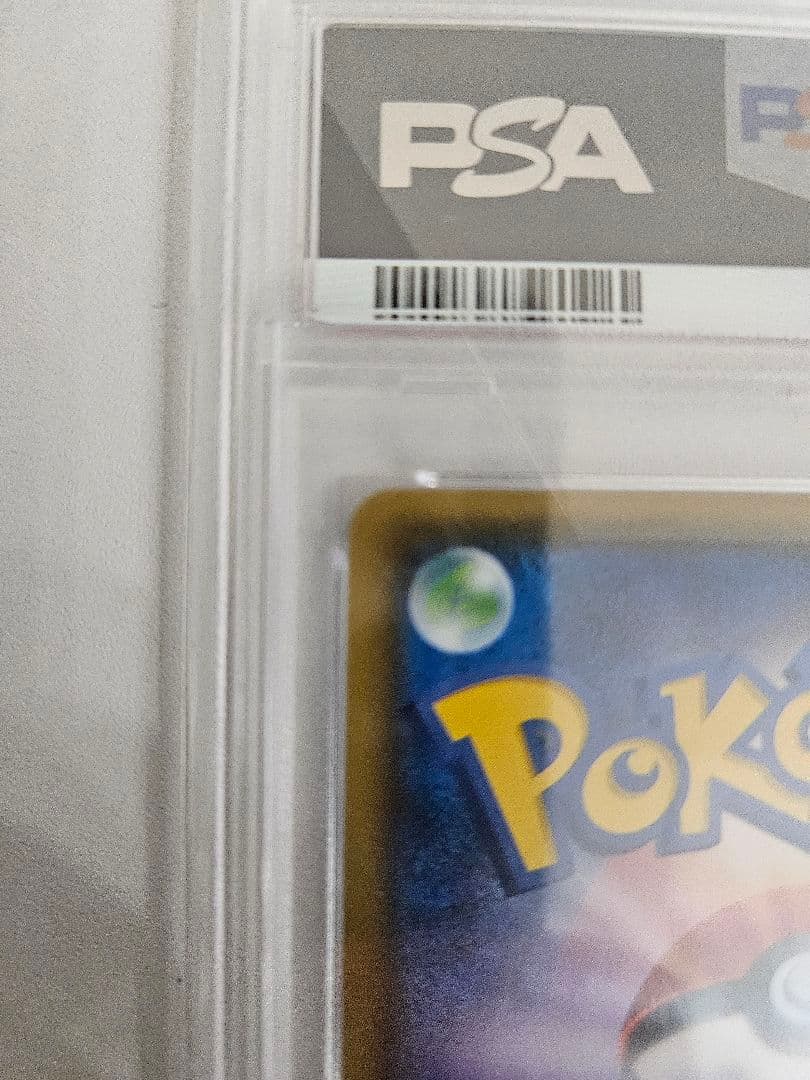 ポケモンカード ポンチョを着たイーブイ #143