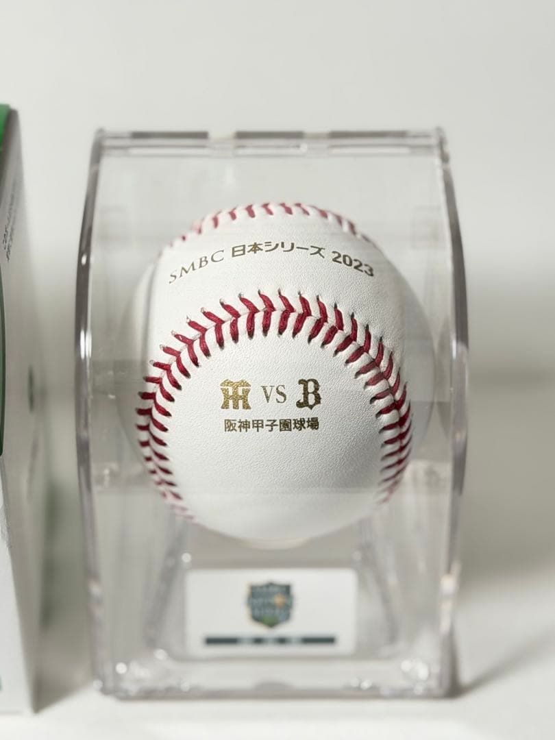 2023 SMBC日本シリーズ試合球　セ・リーグ　阪神甲子園球場