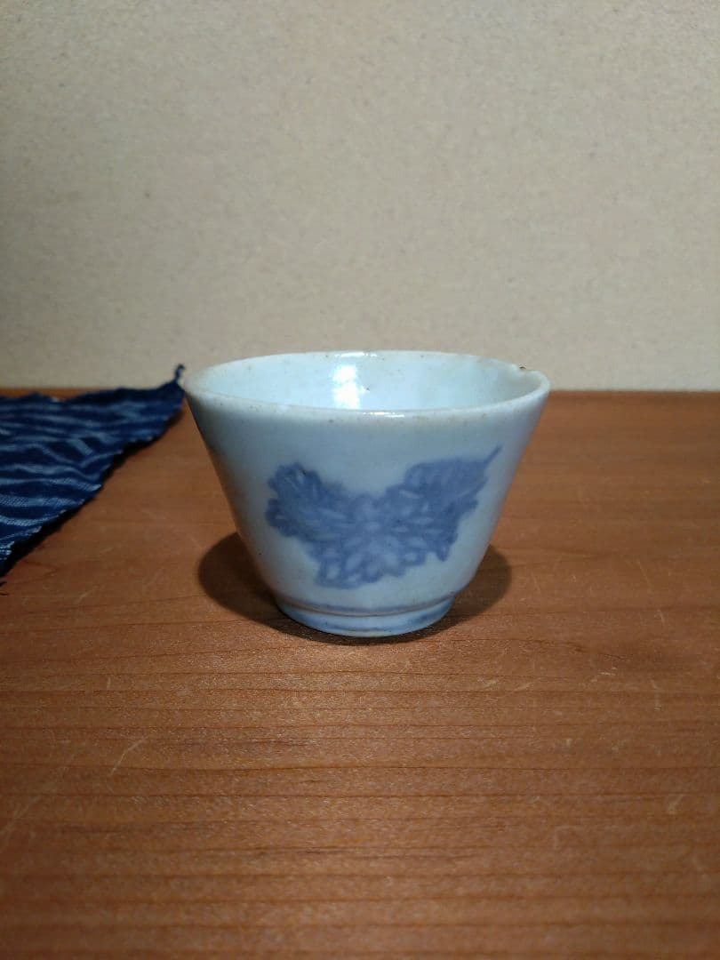 古伊万里   染付 蒟蒻印判 菊花紋 猪口 高台付   こんにゃく印判