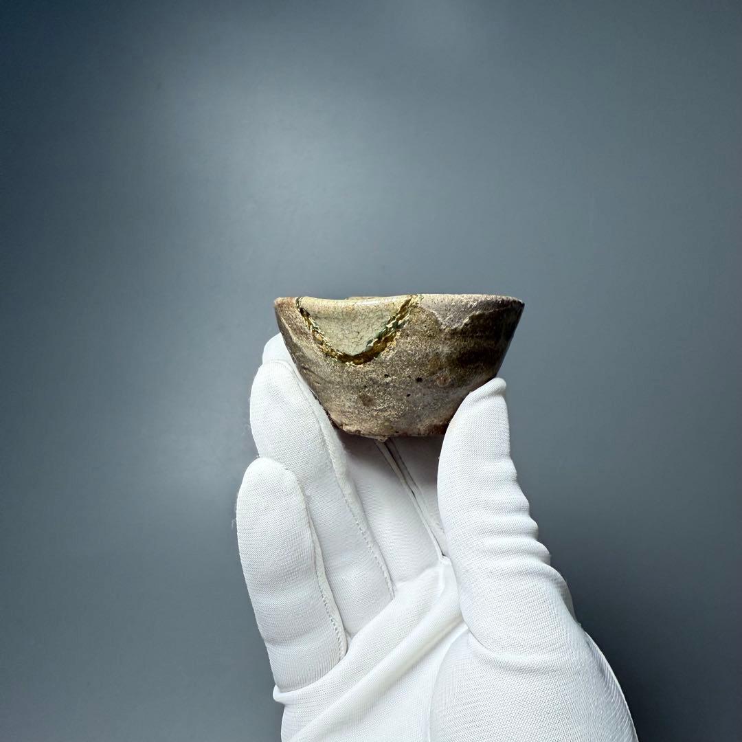 桃山〜江戸前期　古唐津　ぐい呑み　枇杷色釉　梅花皮　古美術　蒐集家　枯れの美