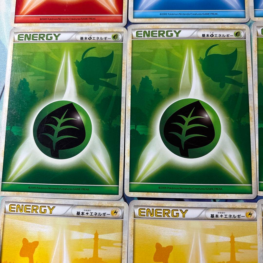 ポケモンカード 基本エネルギー シルエット 13枚