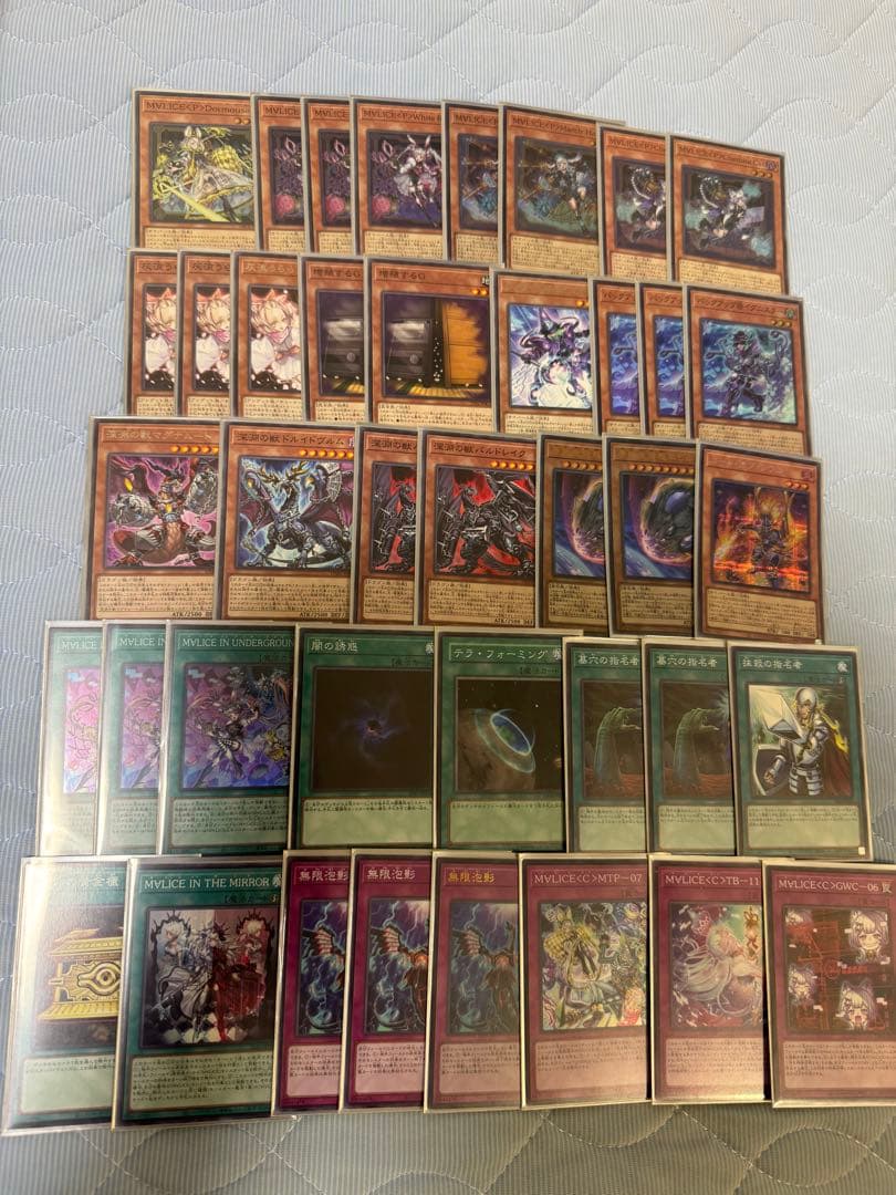 遊戯王 M∀LICE 構築済みデッキ