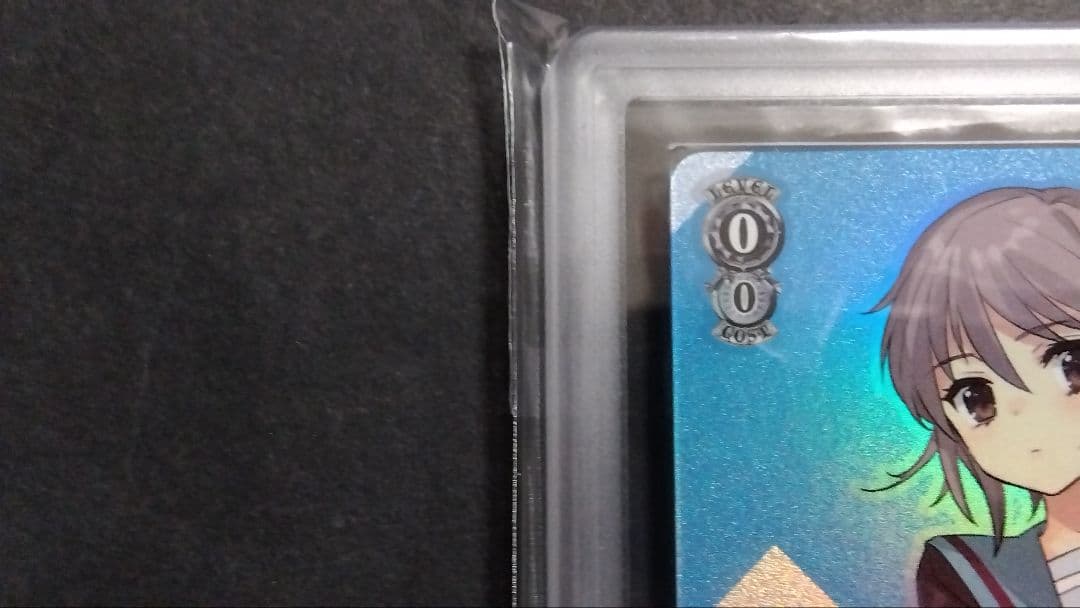 【ARS10+】「長門有希」情熱と感情-長門 ブースターパック スーパー 角川