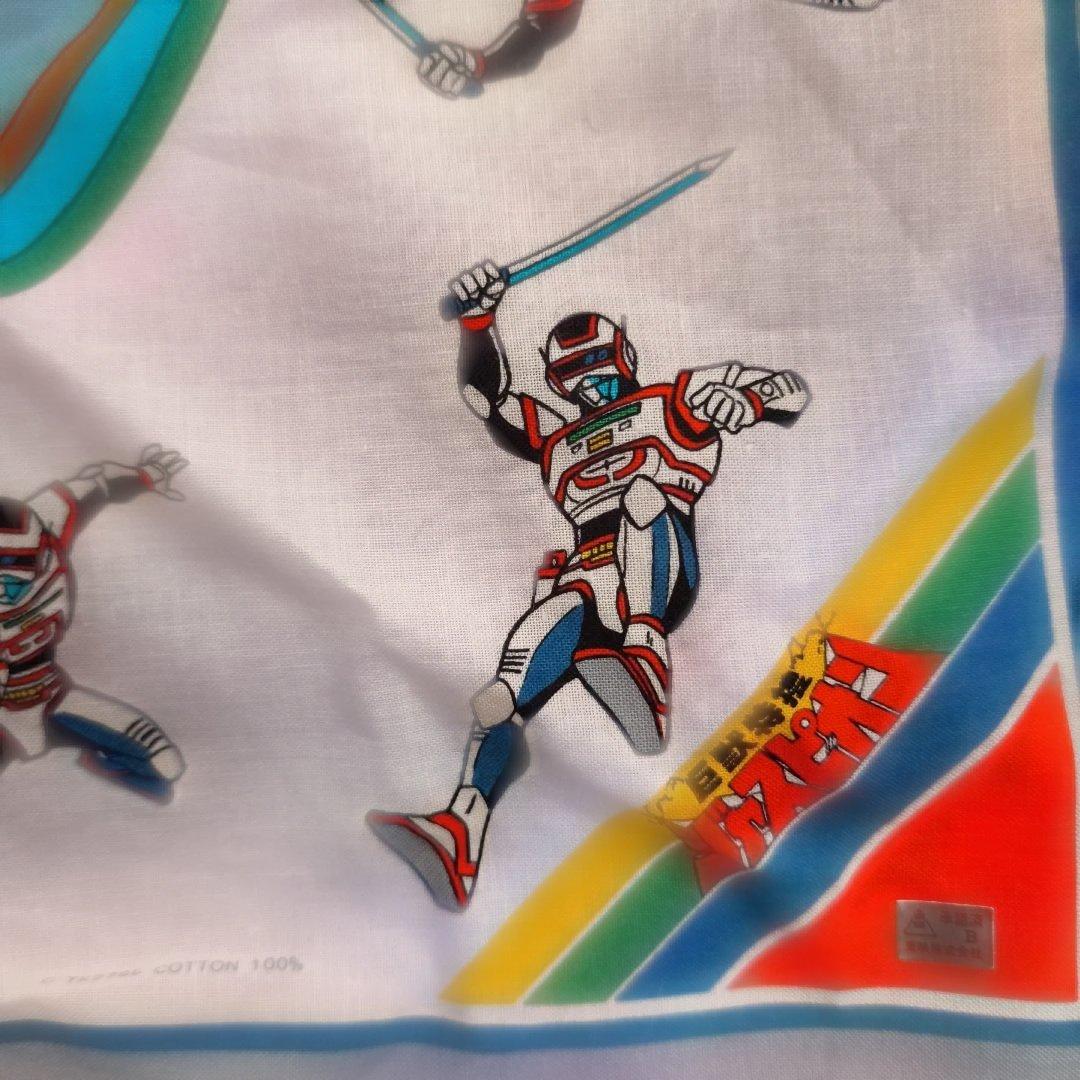 昭和 ジャスピオン 巨獣特捜ジャスピオン