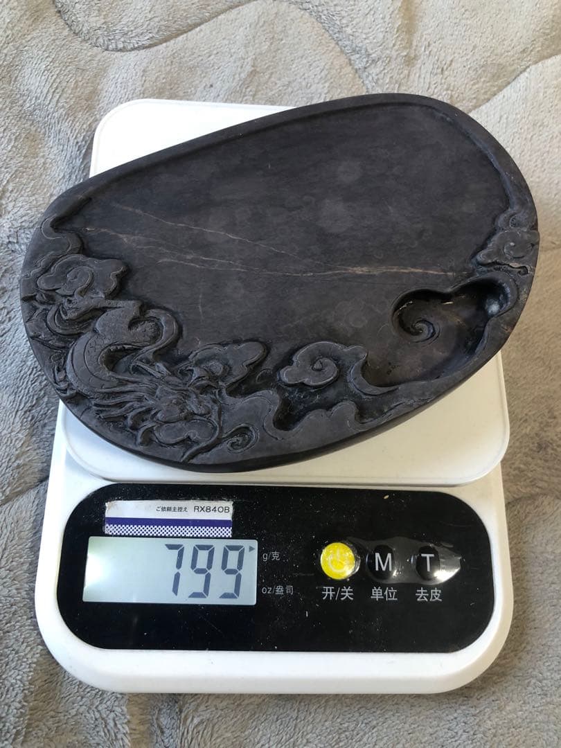 硯 老坑 蕉白 金綫 雲龍文 書道具硯　すずり 端溪硯 水岩 文房四寶 端渓硯