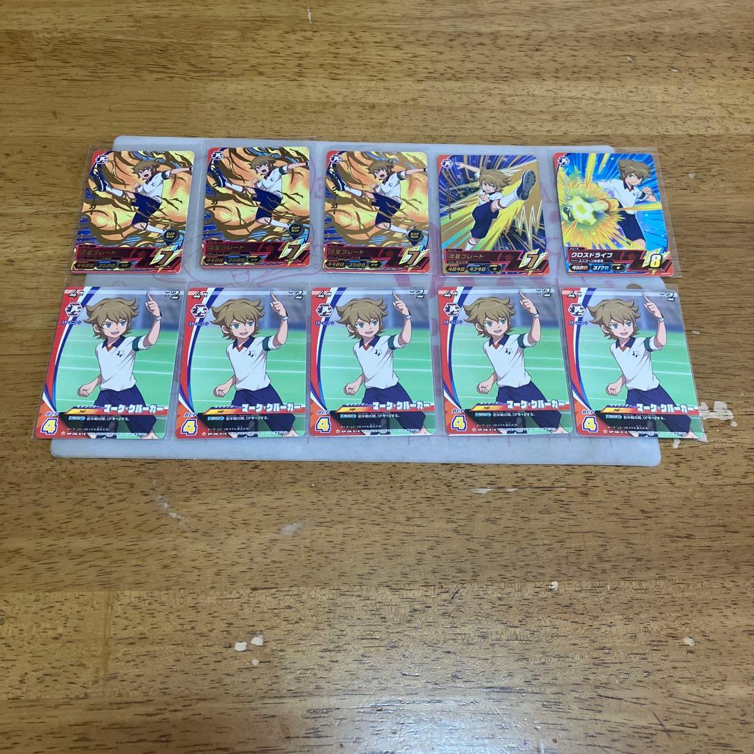 イナズマイレブン スターユニコーン◯5927