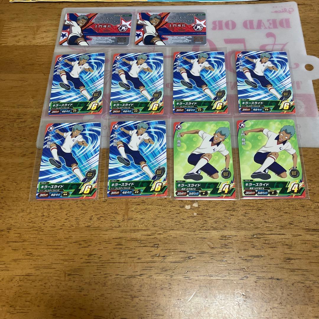 イナズマイレブン スターユニコーン◯5927