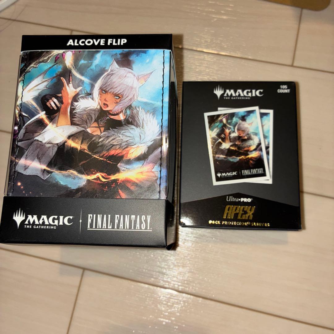 ウルトラプロ　FF ヤシュトラ