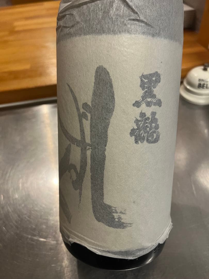 日本酒　黒龍 しずく 大吟醸 1800ml 黒龍酒造