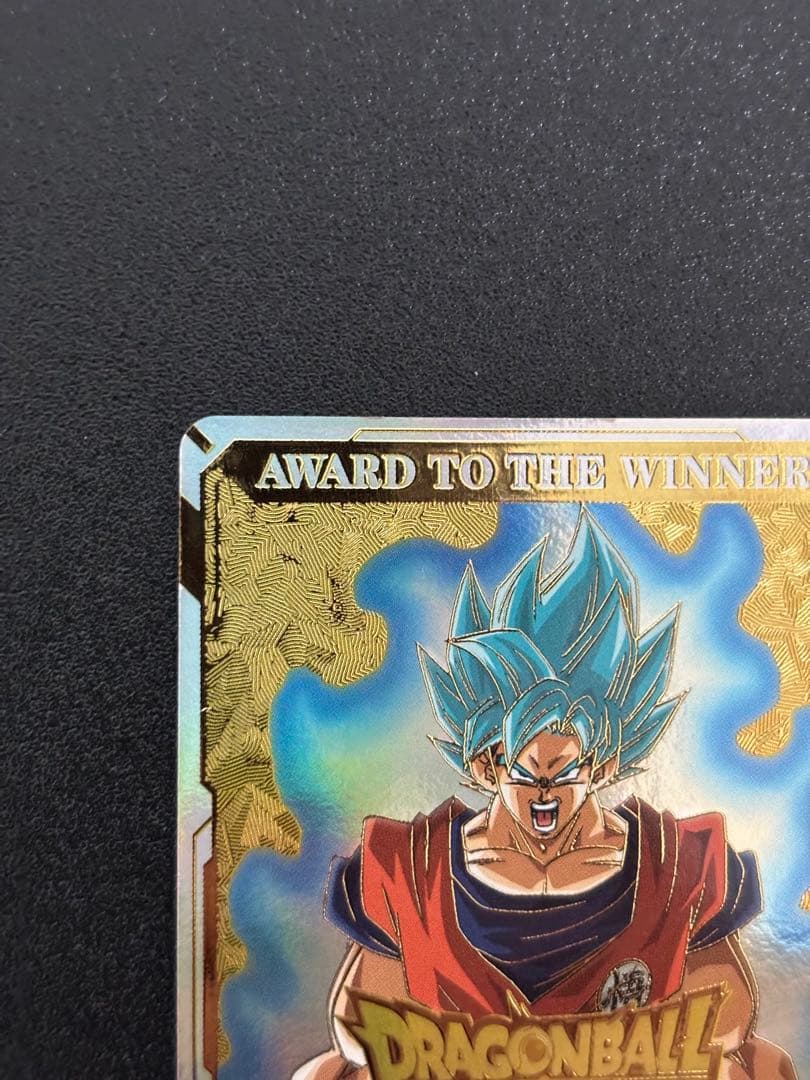 スーパーダイバーズ 大会 優勝 準優勝セット 孫悟空