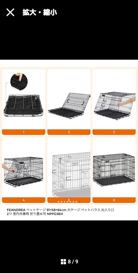 ペットケージ折り畳み式持ち手付き107x70x77.5cm室内外兼用 トレー付き