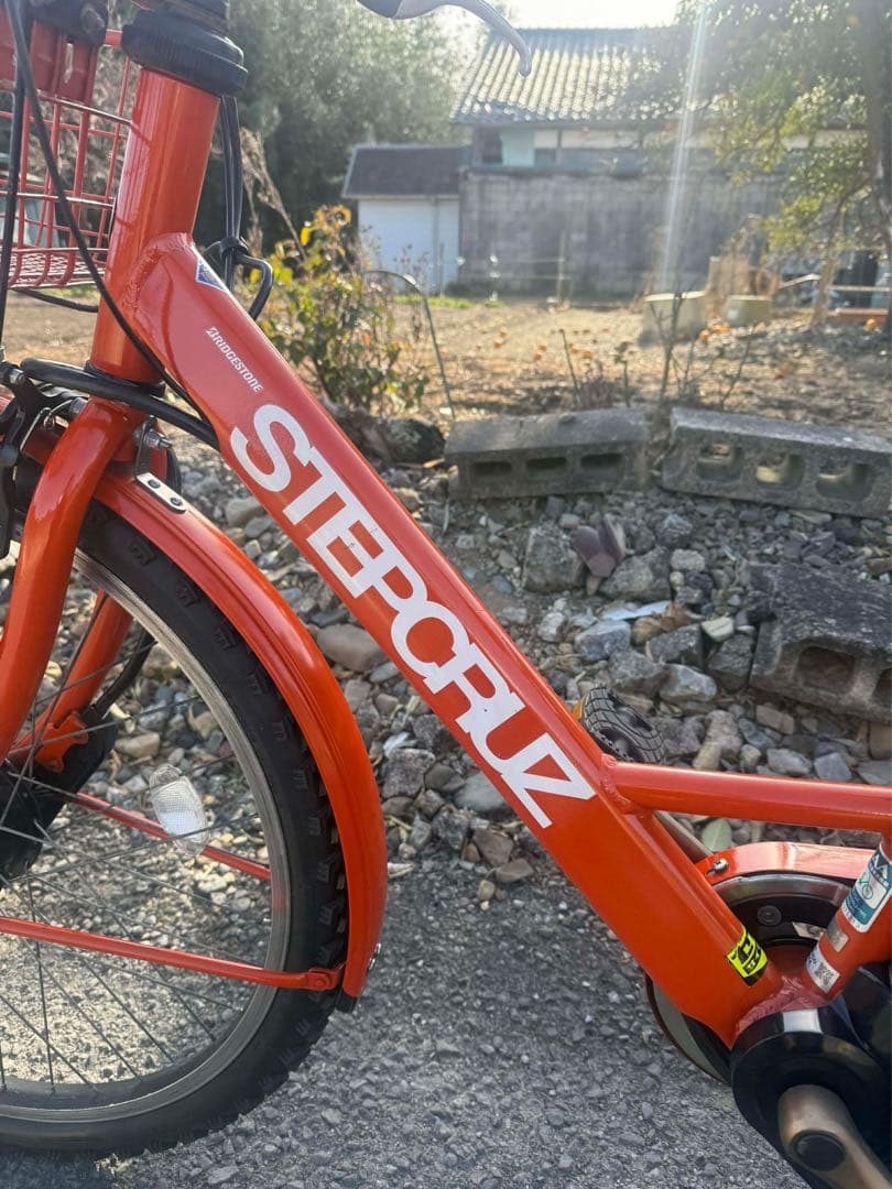 STEPOLIZ 電動アシスト自転車 オレンジ