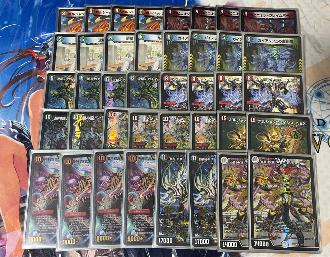 デュエマ シータ『刃鬼』 デッキ