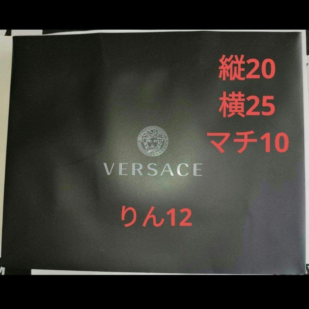 紙袋　ショッパー　エコバッグ　ギフト　手提げ袋　プレゼント　VERSACE