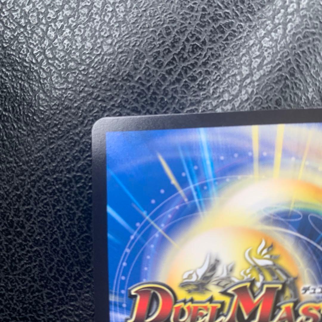 【匿名配送】「勝利」の頂カイザー「刃鬼」 金トレジャー