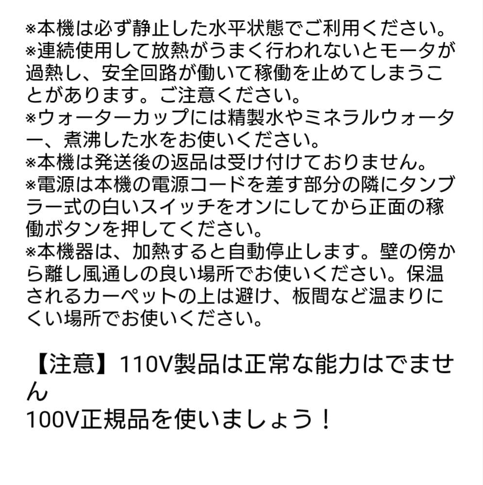 酸素室　酸素発生器　Nevoton MAF mini 1.0L 　小型犬用